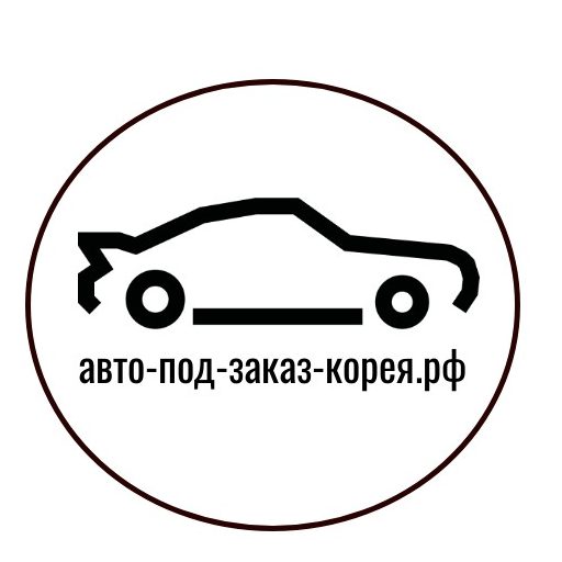 Автомобили из Кореи - заказ и доставка «под ключ».