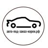 Автомобили из Кореи - заказ и доставка «под ключ».